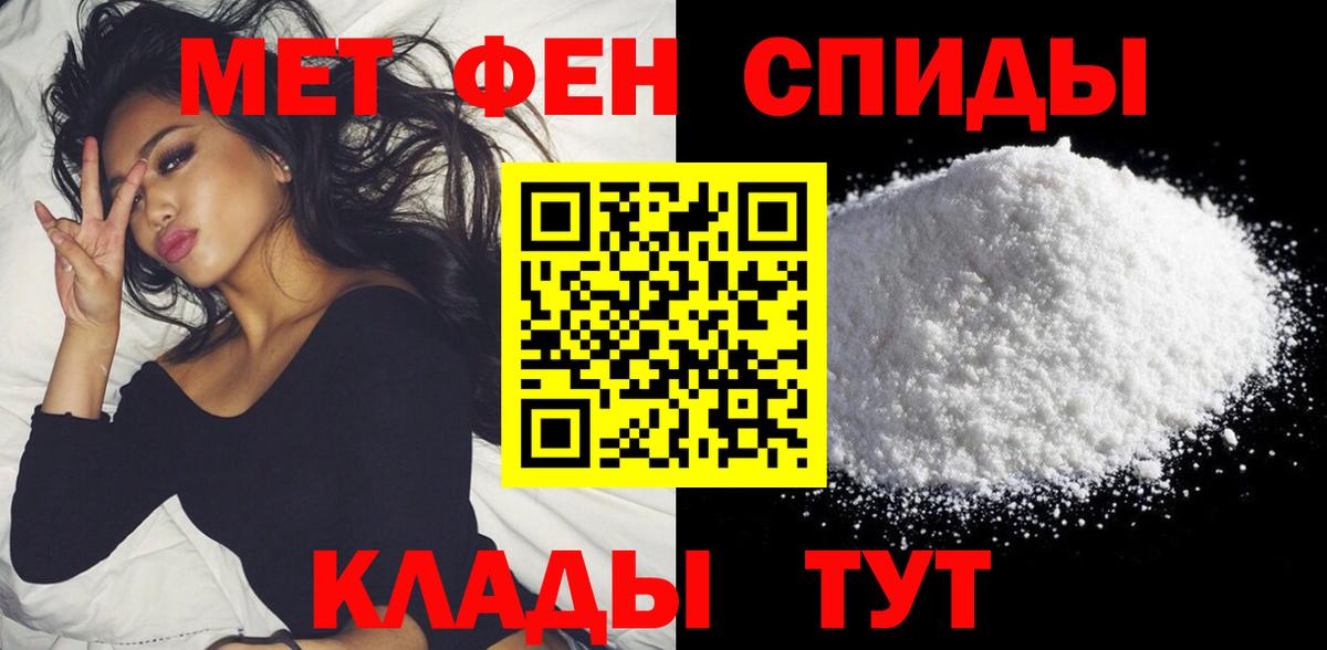 Амфетамин  АМФ 98%  Вход с VPN  Коммунар 