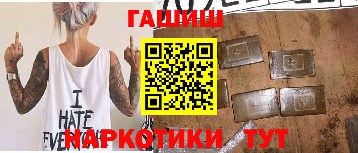 Коммунар  ГАШИШ индика сатива  Вход с VPN  ГАШ Изолятор 