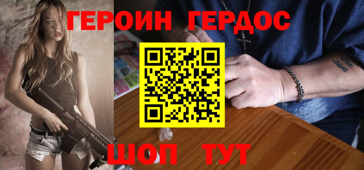 Героин гречка Коммунар
