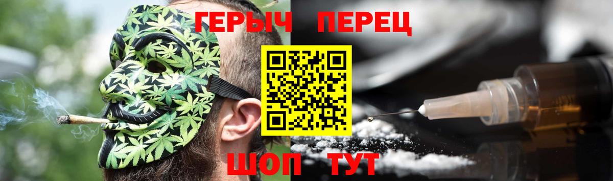 ГЕРОИН афганец  Вход с VPN  Коммунар 