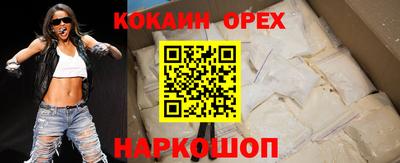 PSILOCYBIN Кинель