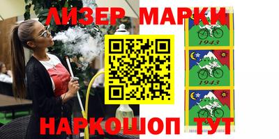 PSILOCYBIN Кинель