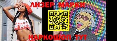 jwh Кингисепп