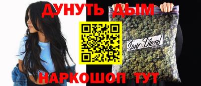 PSILOCYBIN Кинель