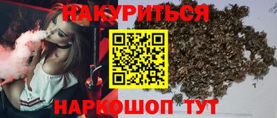 PSILOCYBIN Кинель