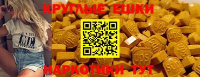PSILOCYBIN Кинель