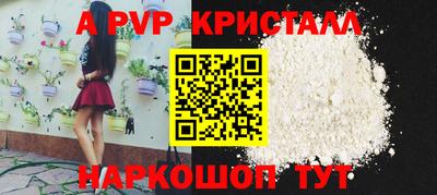 PSILOCYBIN Кинель