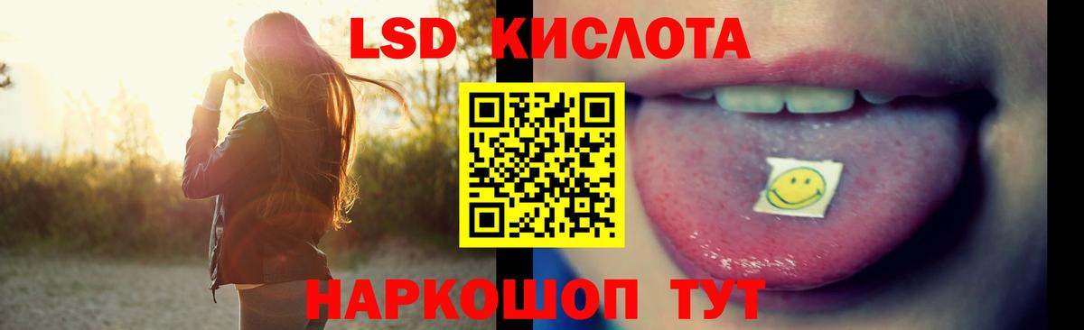 Лсд 25 экстази ecstasy Коммунар