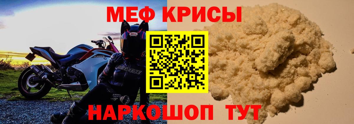 Cocaine  Вход с VPN  Каннабис  Мефедрон   Коммунар  ГАШ 