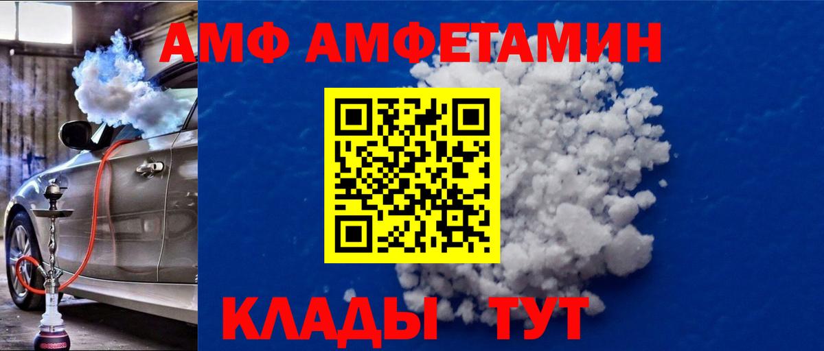 Коммунар  МЕТАМФЕТАМИН витя  Вход с VPN 