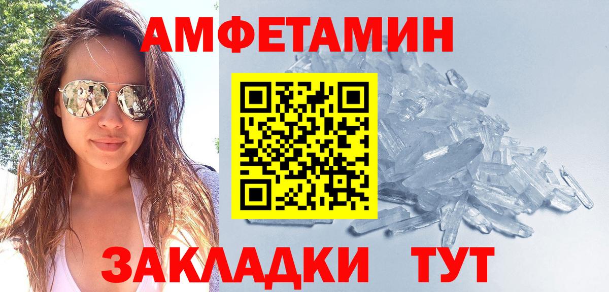 Первитин Декстрометамфетамин 99.9% Коммунар