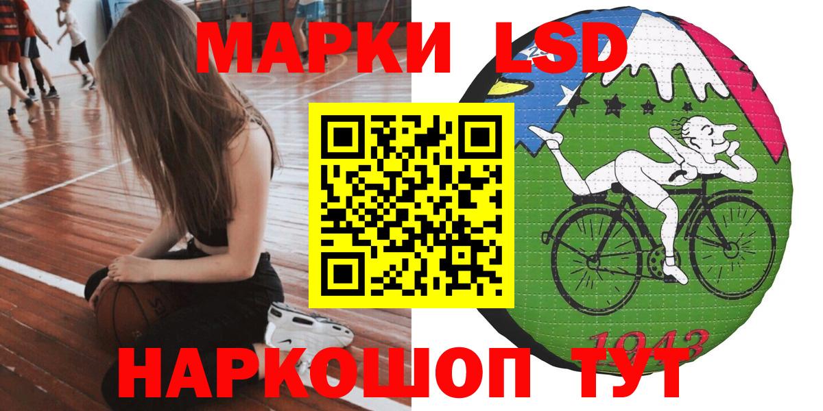 Марки N-bome 1,8мг  дарнет шоп  Вход с VPN  Коммунар  Марки N-bome 1,8мг 