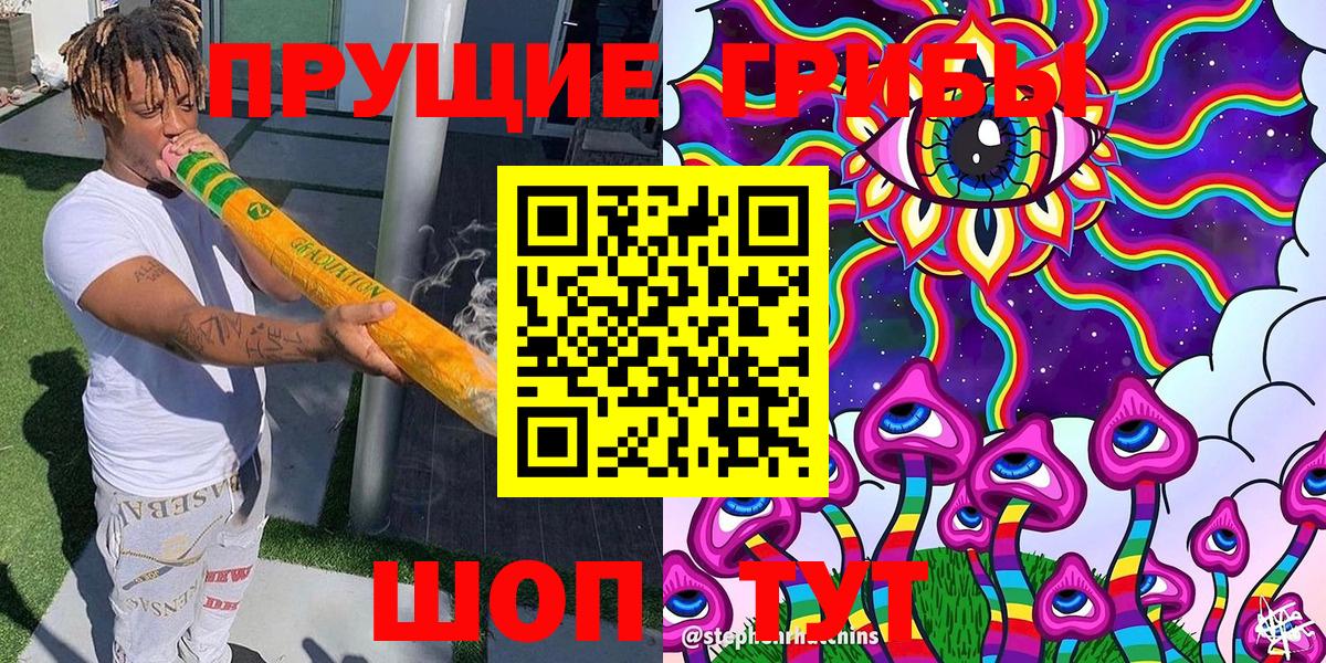 Галлюциногенные грибы мицелий Коммунар